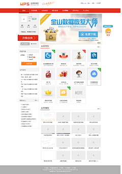 阿烦采集到UI Elements