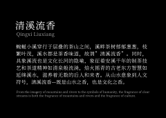 往自由向奋斗采集到包装
