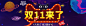预热双11-britax宝得适旗舰店-天猫Tmall.com
