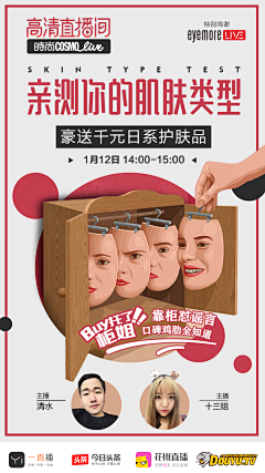 像阳Lan采集到创意海报