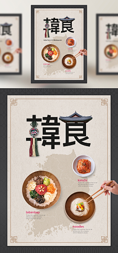 ╮仅有的依赖丶采集到食品