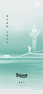 七一建党节海报-源文件