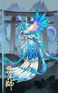 第四主角 人鱼不老 《阴阳师》八百比丘尼解锁在即__跑跑车手机网
