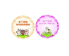 圆形教育  - 源文件下载【酷图网】教育,宣传,学校,学生,辅导,海报,心理,卡通,文化,格言