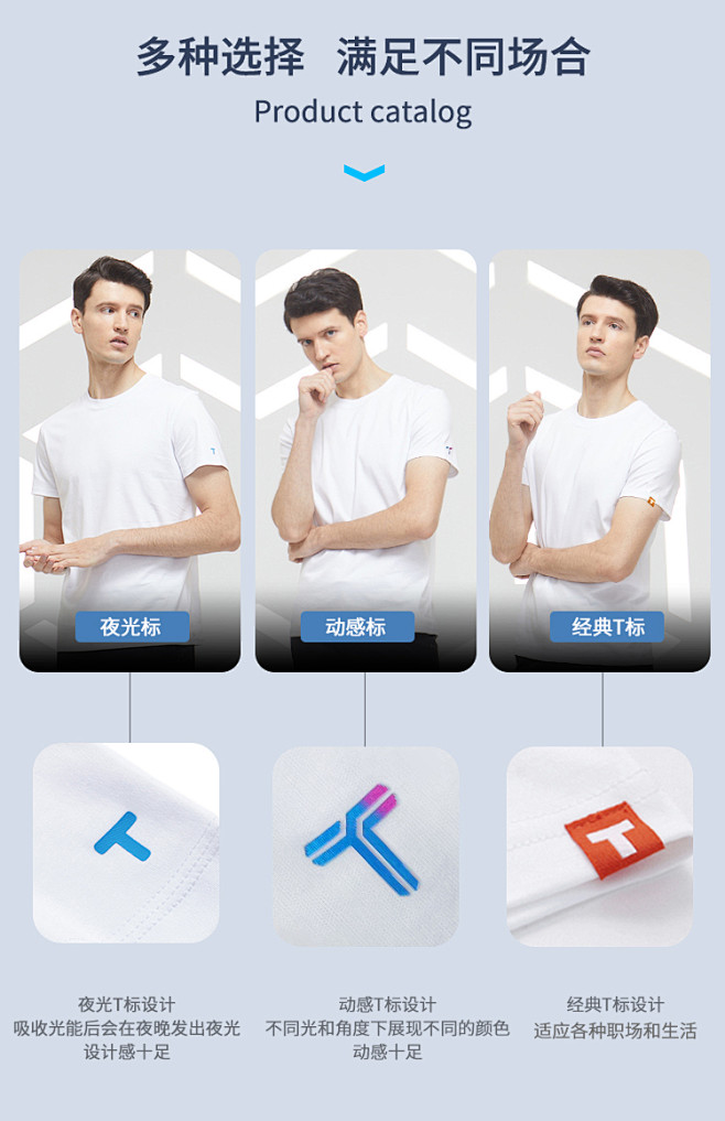 拇指白小T一代新疆纯棉百搭白色短袖t恤圆...
