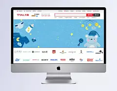 手绘简约儿童用品banner海报背景|清新海报背景,手绘氢气球,可爱卡通,母婴用品,蓝色,宝宝小超人,手绘太阳,可