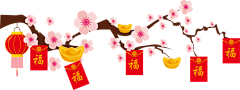 QQ中冰采集到PNG✘✘节日元素の元宵节