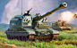 sau, 2S19, Msta-S, artillery, Russian 152-mm divisional self-propelled howitzer