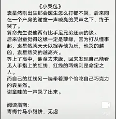 来自分享