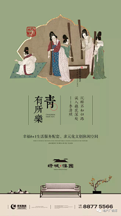 Orangemoan采集到茶：素材&参考