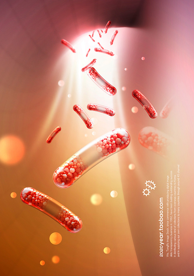 DNA细菌病毒细胞医疗元素_海报PSD：