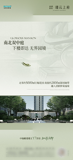 玉米棒TL采集到素材