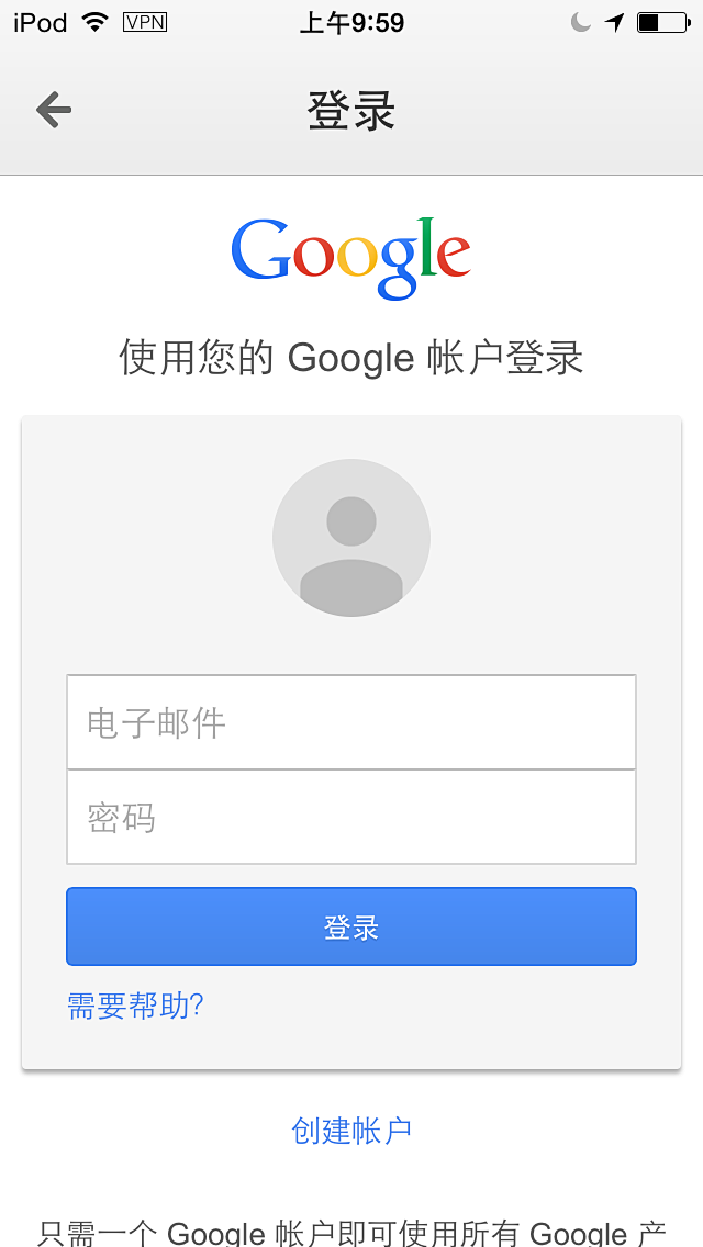 #google# #APP#账户登录