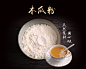 云南特产 御春农 无蔗糖木瓜粉 500g-tmall.com天猫