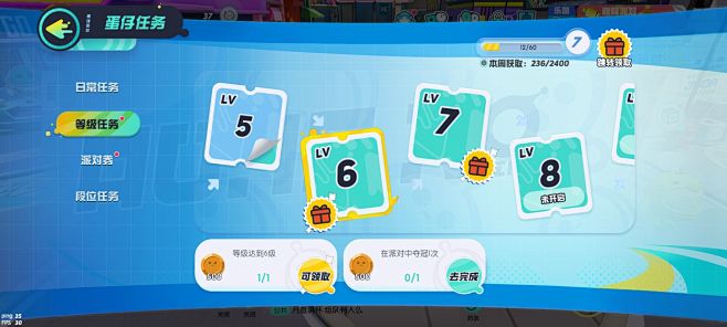 蛋仔派对-游戏截图-GAMEUI.NET...