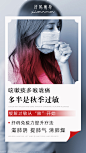 医美海报-素材库-sucai1.cn