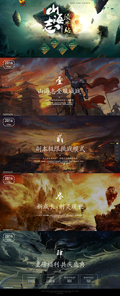 hubaobao1采集到平面