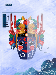 郑郑郑郑郑……采集到巨匠来袭，创随心动-真实组
