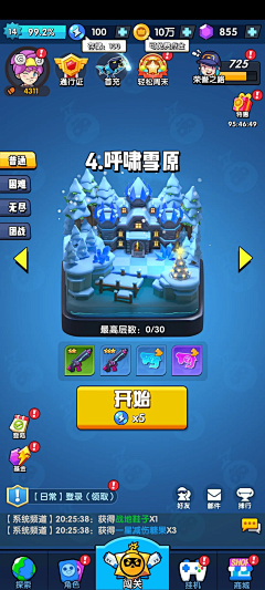 Light94采集到休闲小游戏