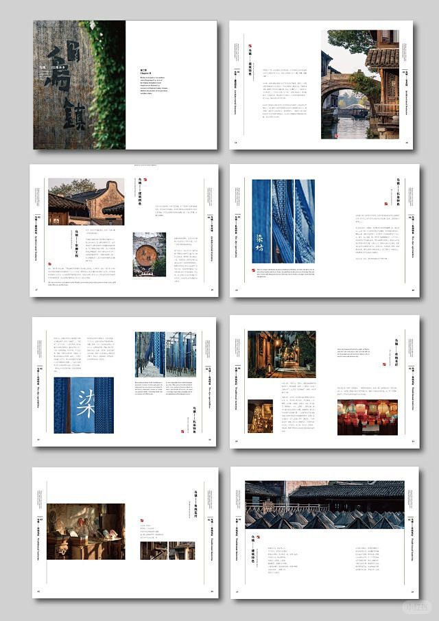 古镇宣传画册｜书籍图文设计图片_画册（内页）图片素材-花瓣网