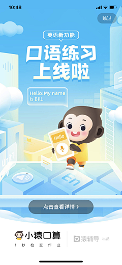 不非否勿采集到闪屏