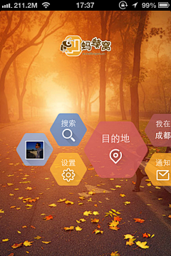 Shunz順子采集到App