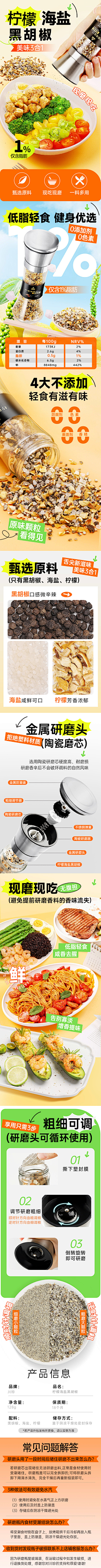 BeㅤYourself采集到/详情页