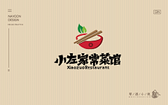 xiaoqiao流水人家采集到字体