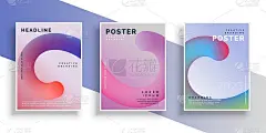 时尚的传单背景海报设计与文本空间