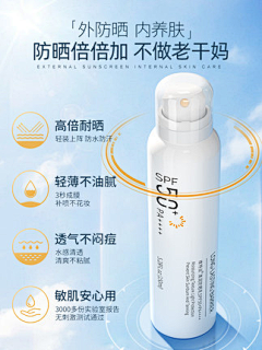 洛林Lorraine采集到产品买点1.0