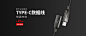 数据线banner