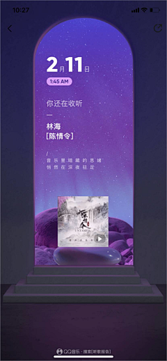 橘子夏·采集到界面&H5