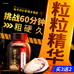 123轻描淡写采集到主图