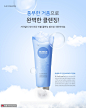 清洁皮肤 泡沫气泡 蓝色背景 美妆护肤海报PSD05广告海报素材下载-优图-UPPSD