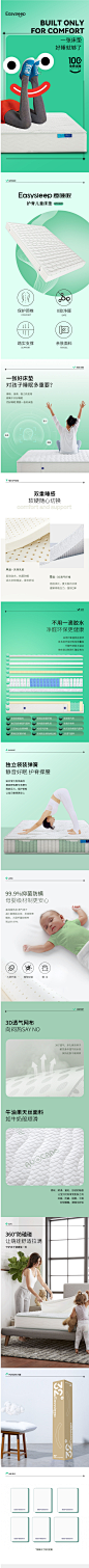 easysleep儿童弹簧床垫青少年护脊乳胶防螨软硬席梦思子母床定制-tmall.com天猫