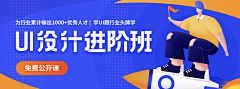 Young硕儿采集到Banner