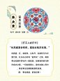 豫园官方限定彩色团圆章，仅在「仲秋月神游」❗