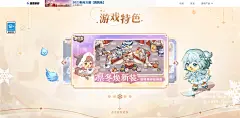 《奥比岛：梦想国度》手游官网-1.6版本「凛冬童话」12月15日正式开启！