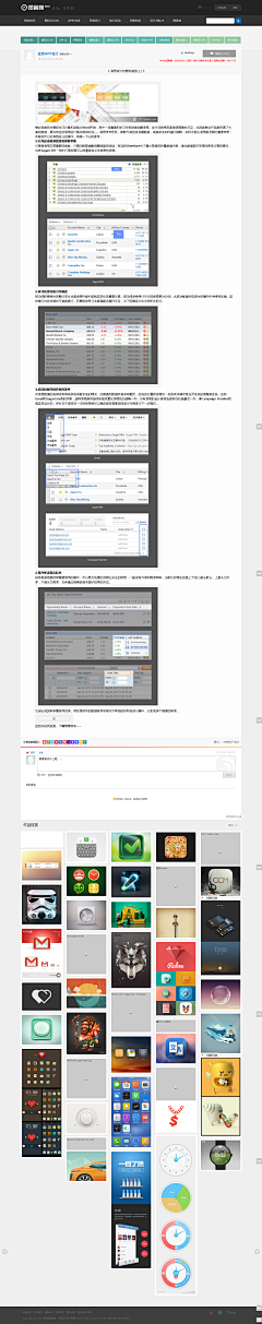 GKin先生采集到HCI_表述