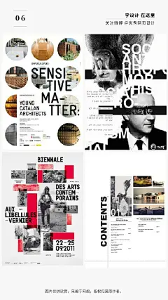 【每日灵感！还在发愁多图怎么排？】30多种经典案例教你图片素材的排版形式，让你的设计一稿过！#设计秀# #优设每日灵感# -花瓣网