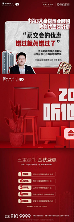 zong火火采集到长微信