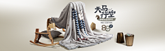 ‘’可凡采集到大神首页 海报