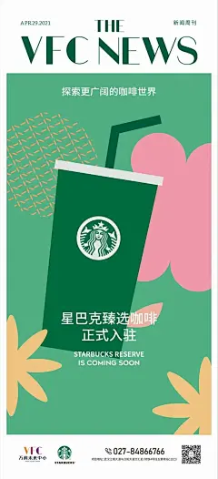 采集图片