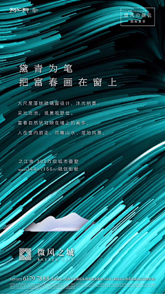 VIVIGirl采集到中骏