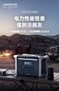Anker安克757户外电源220V 大容量1500W磷酸铁锂便携蓄户外电池-淘宝网