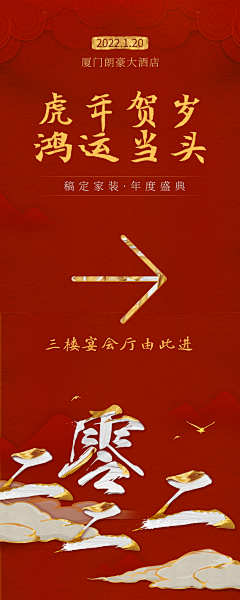 濤濤-330采集到易拉宝