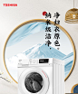 【东芝DD-107T13B】东芝（TOSHIBA）滚筒洗衣机全自动【小玉兔DD-107T13B】洗烘一体机 10公斤大容量 UFB超微泡 热平衡烘干 以旧换新【行情 报价 价格 评测】-京东