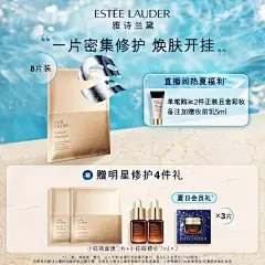 雅诗兰黛-Estee Lauder/雅诗兰黛-天猫Tmall.com-理想生活上天猫