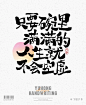 ✍️生活美食吃货必备小短句