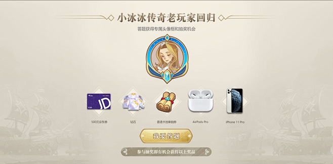 剑与远征官方网站-莉莉丝游戏